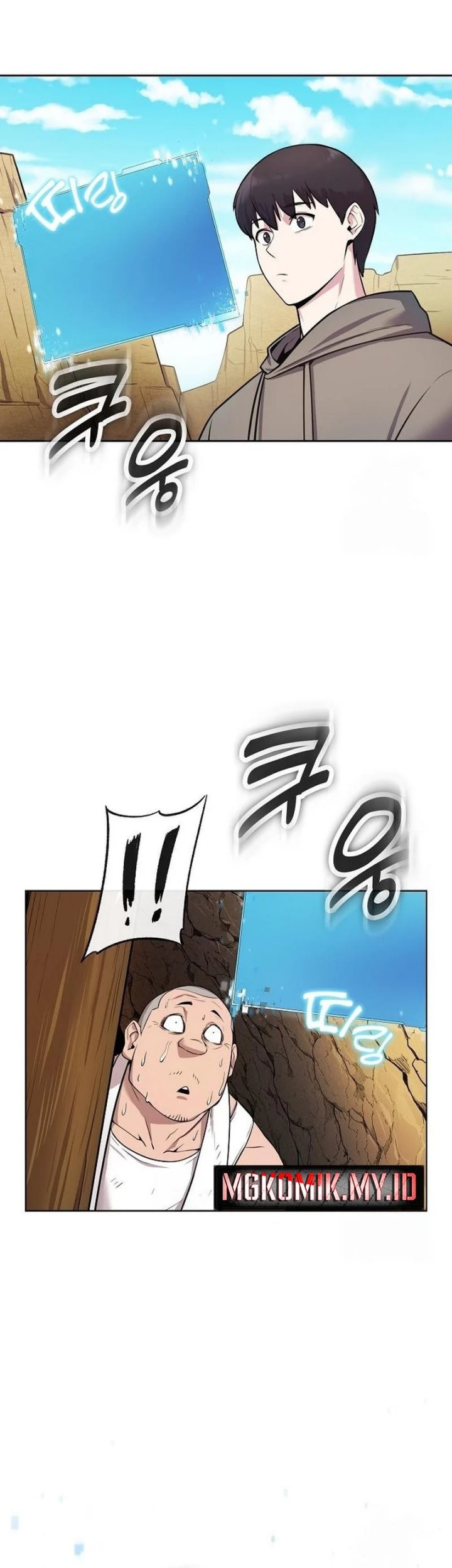 Heavenly Demon Wants to Be a Chef Chapter 17 - halaman 40
