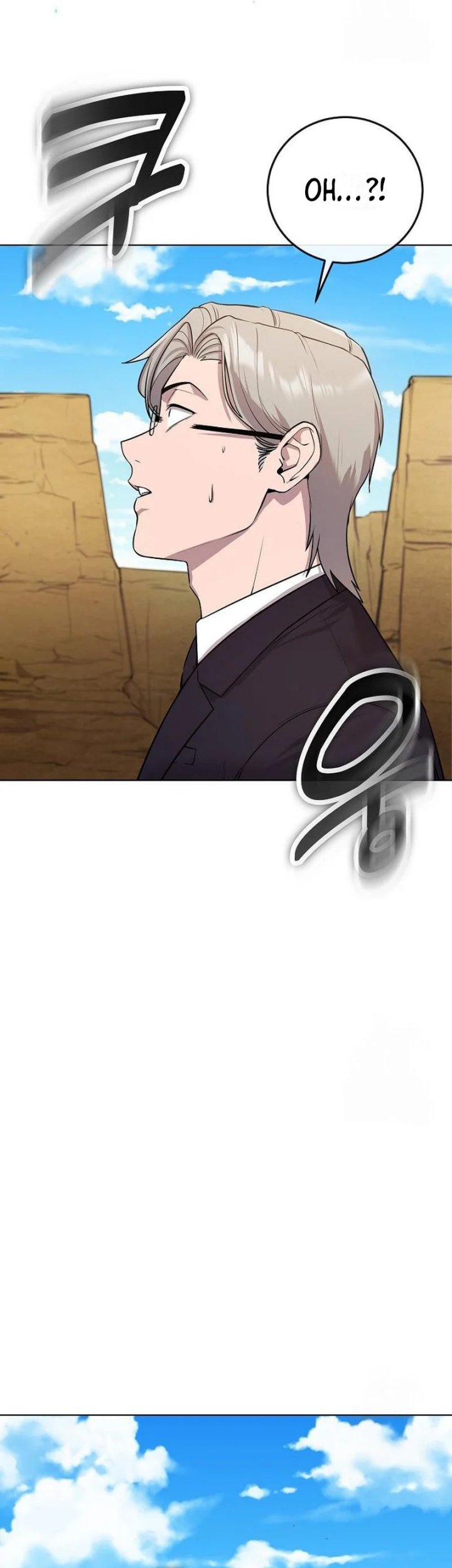 Heavenly Demon Wants to Be a Chef Chapter 17 - halaman 42