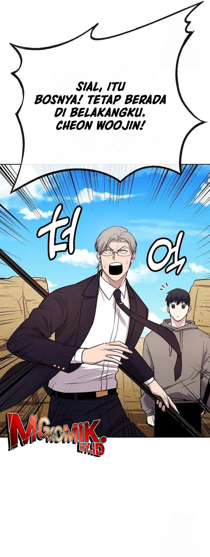 Heavenly Demon Wants to Be a Chef Chapter 17 - halaman 46