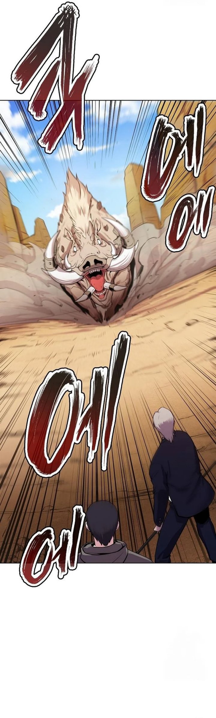 Heavenly Demon Wants to Be a Chef Chapter 17 - halaman 47