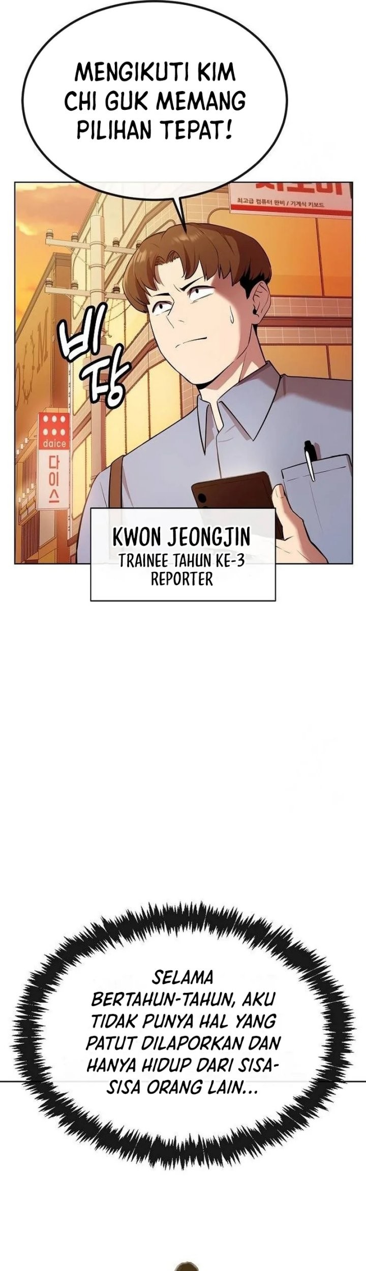 Heavenly Demon Wants to Be a Chef Chapter 18 - halaman 81