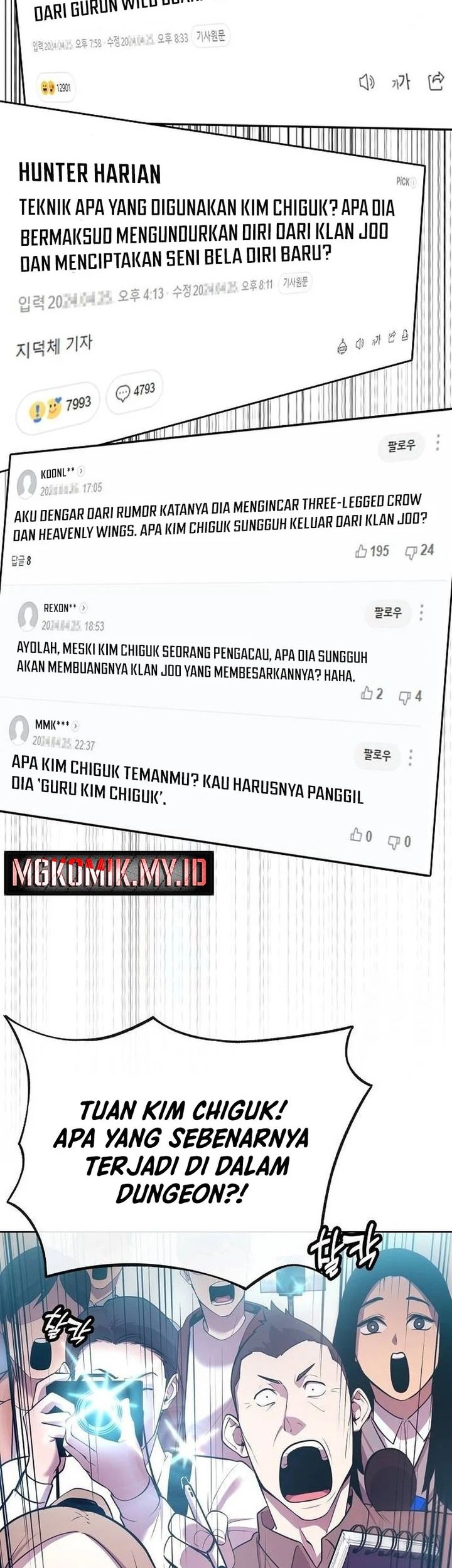 Heavenly Demon Wants to Be a Chef Chapter 19 - halaman 4