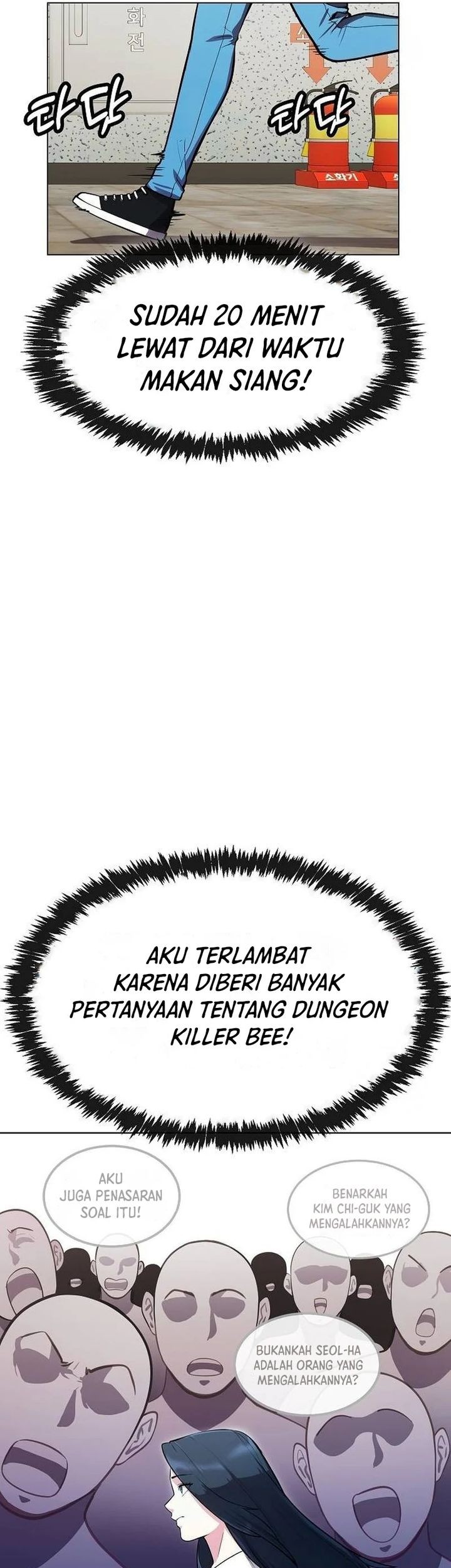 Heavenly Demon Wants to Be a Chef Chapter 20 - halaman 55