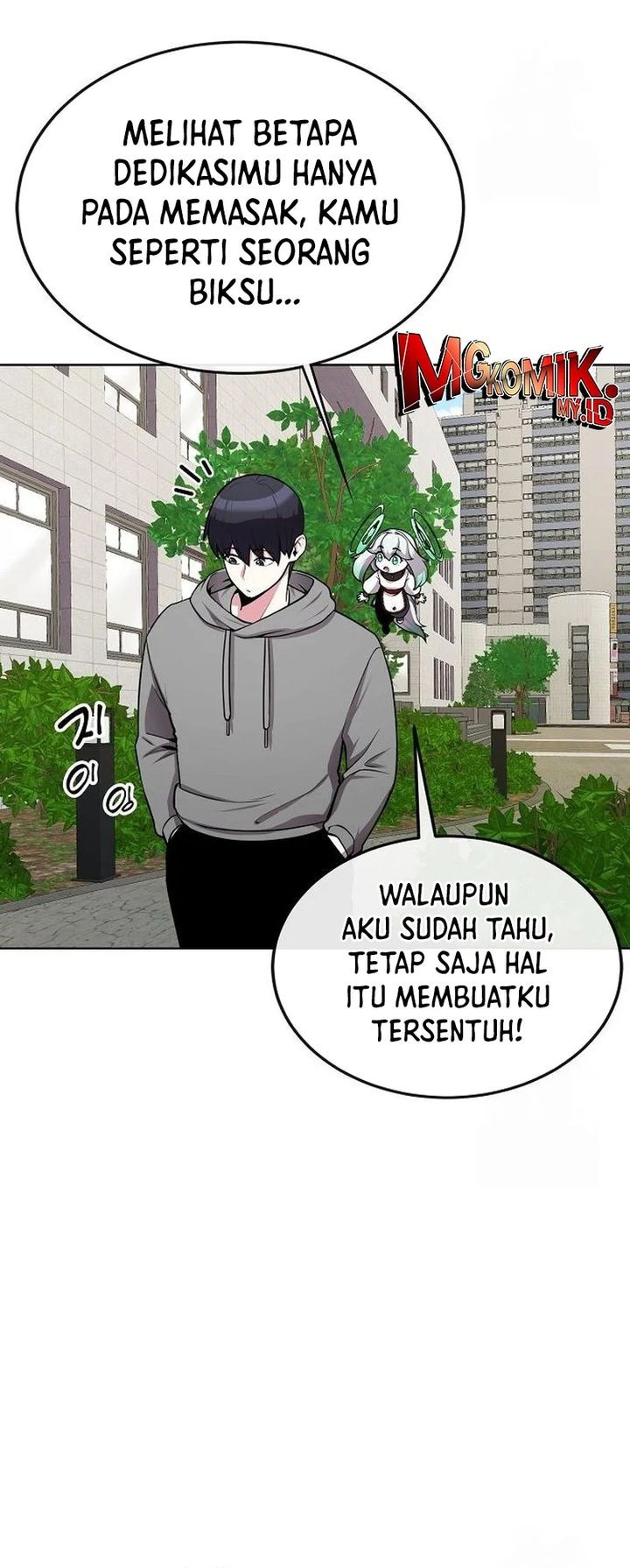 Heavenly Demon Wants to Be a Chef Chapter 21 - halaman 39