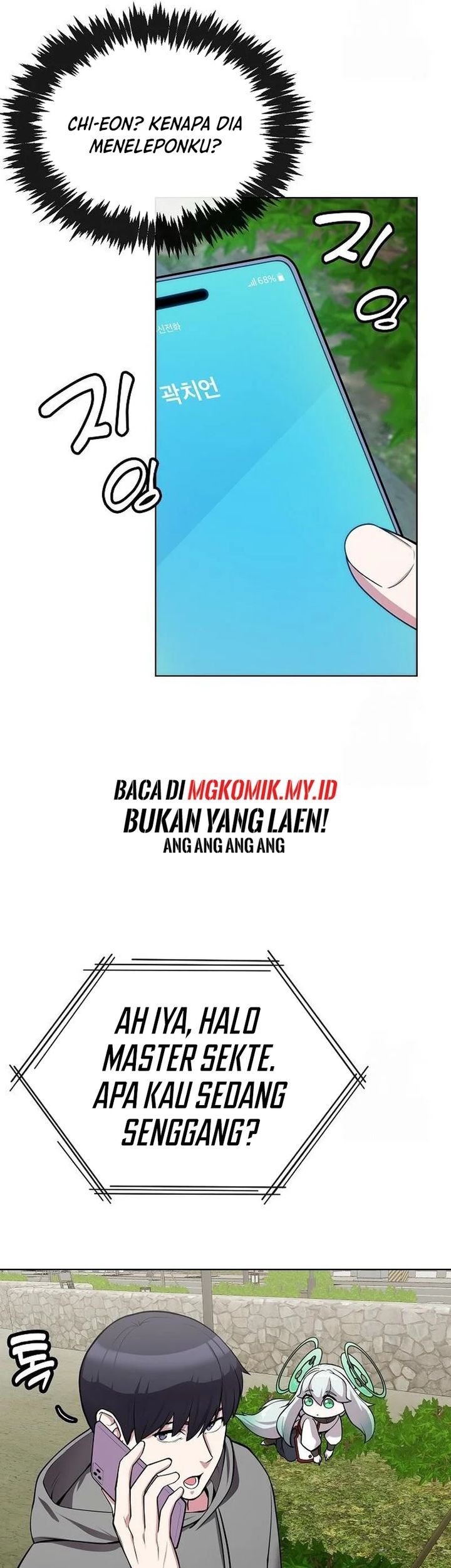 Heavenly Demon Wants to Be a Chef Chapter 21 - halaman 40