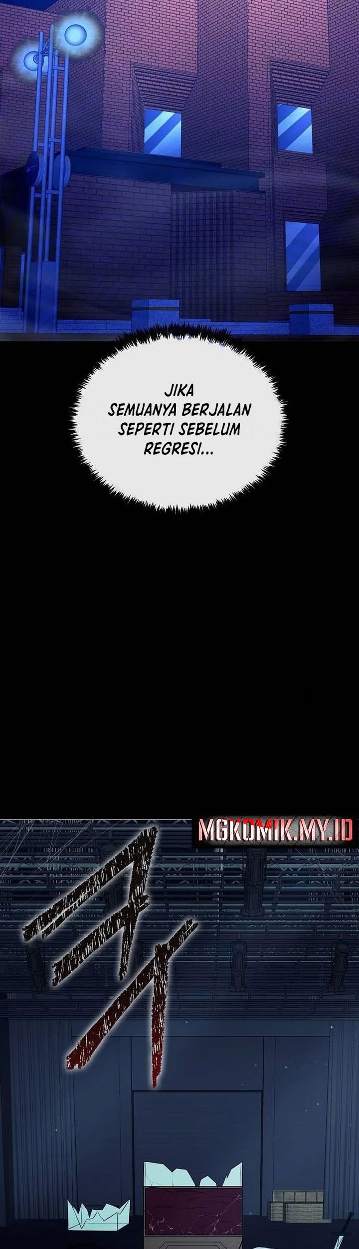 Heavenly Demon Wants to Be a Chef Chapter 22 - halaman 71