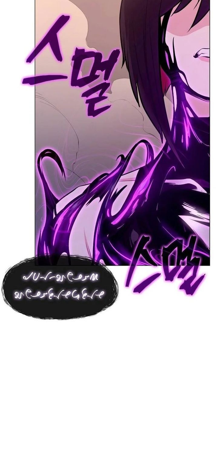 Heavenly Demon Wants to Be a Chef Chapter 25 - halaman 30