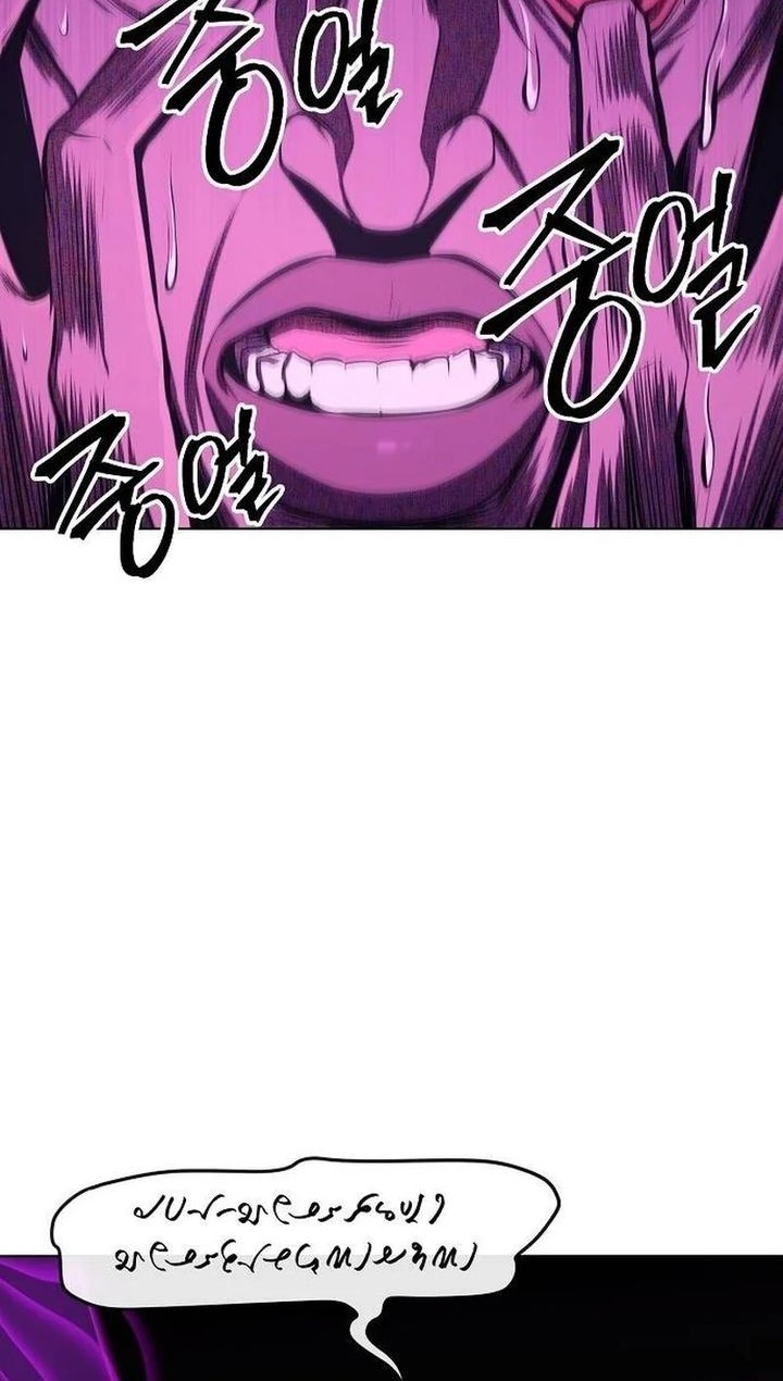 Heavenly Demon Wants to Be a Chef Chapter 26 - halaman 24
