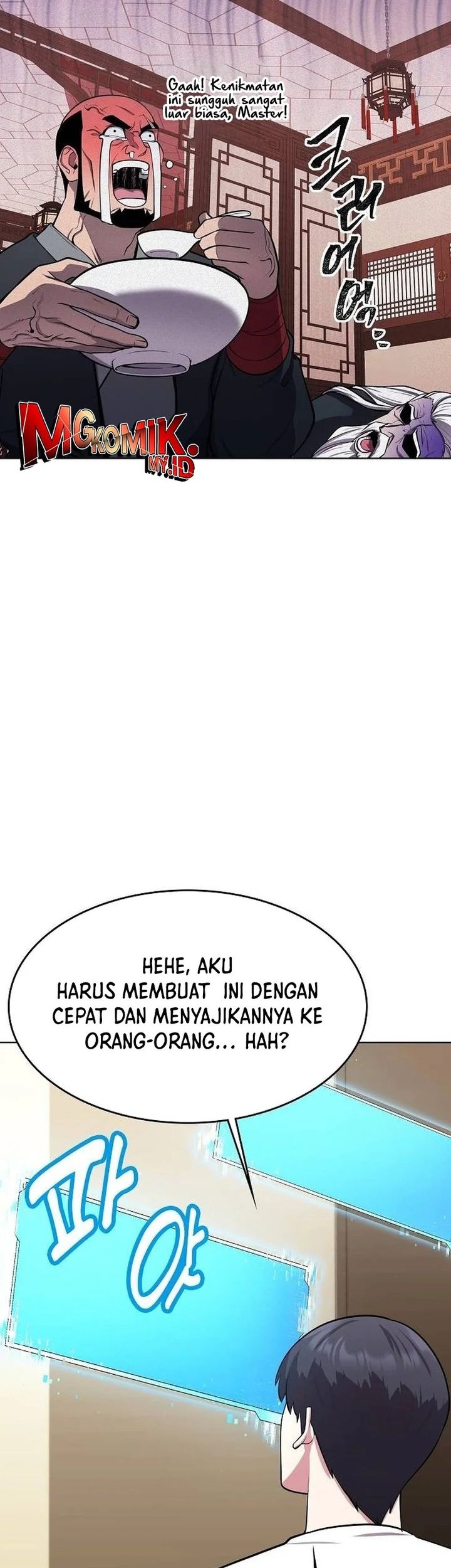 Heavenly Demon Wants to Be a Chef Chapter 26 - halaman 74