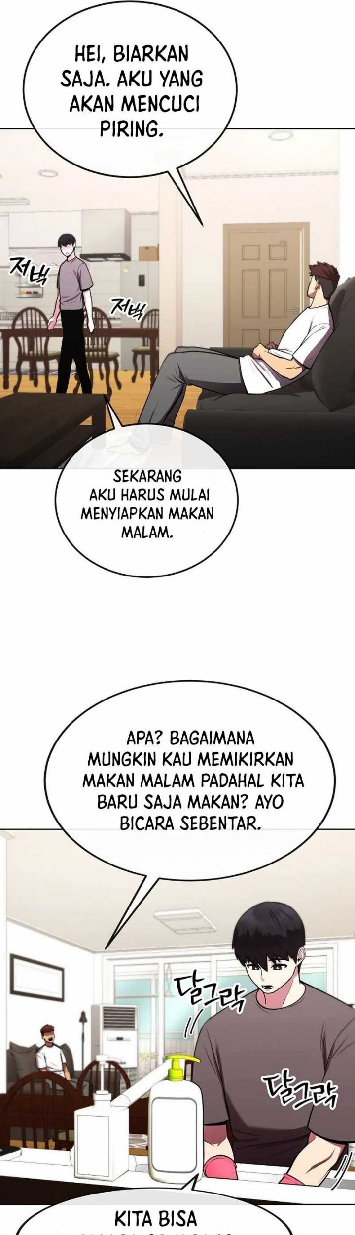 Heavenly Demon Wants to Be a Chef Chapter 27 - halaman 56