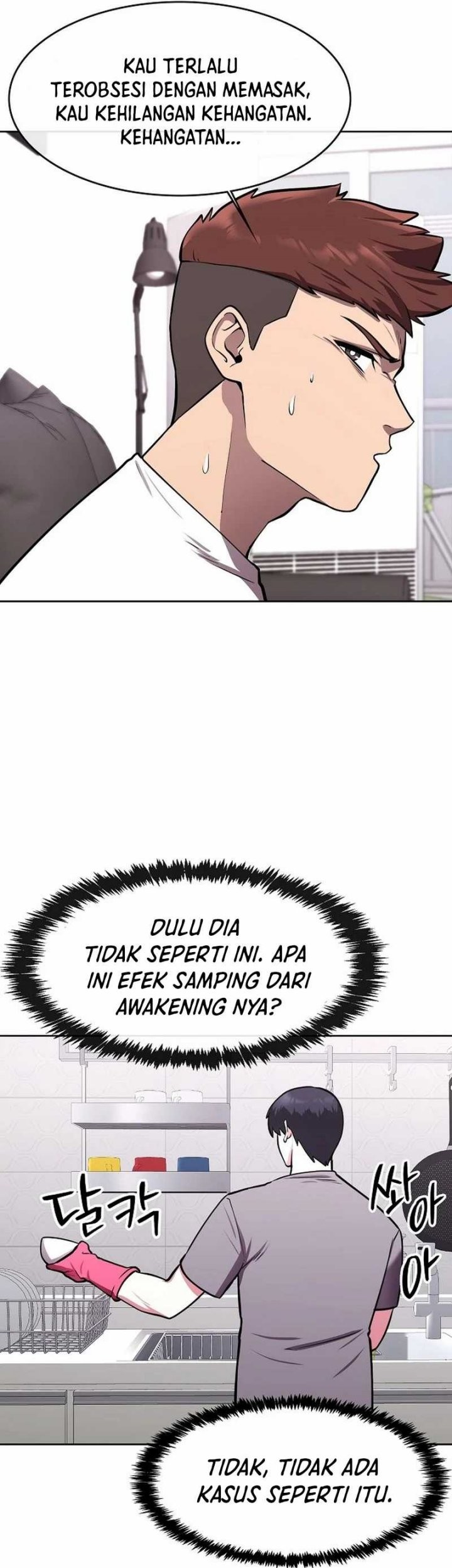 Heavenly Demon Wants to Be a Chef Chapter 27 - halaman 58