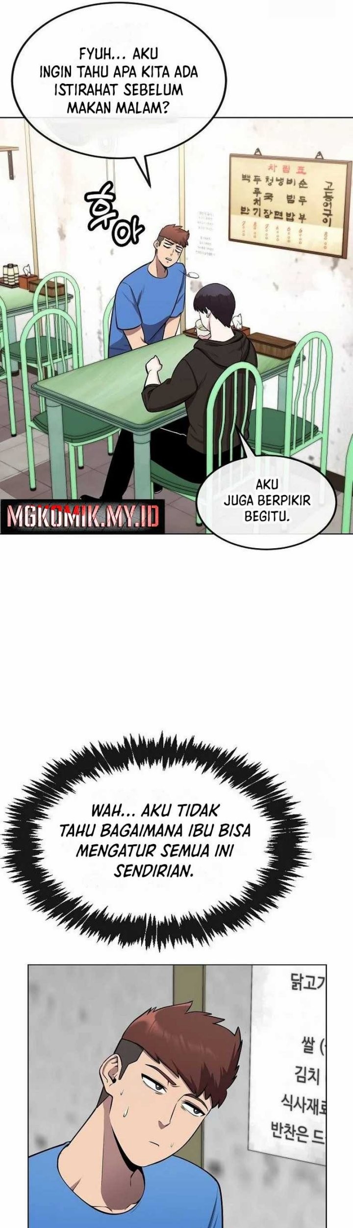 Heavenly Demon Wants to Be a Chef Chapter 28 - halaman 11