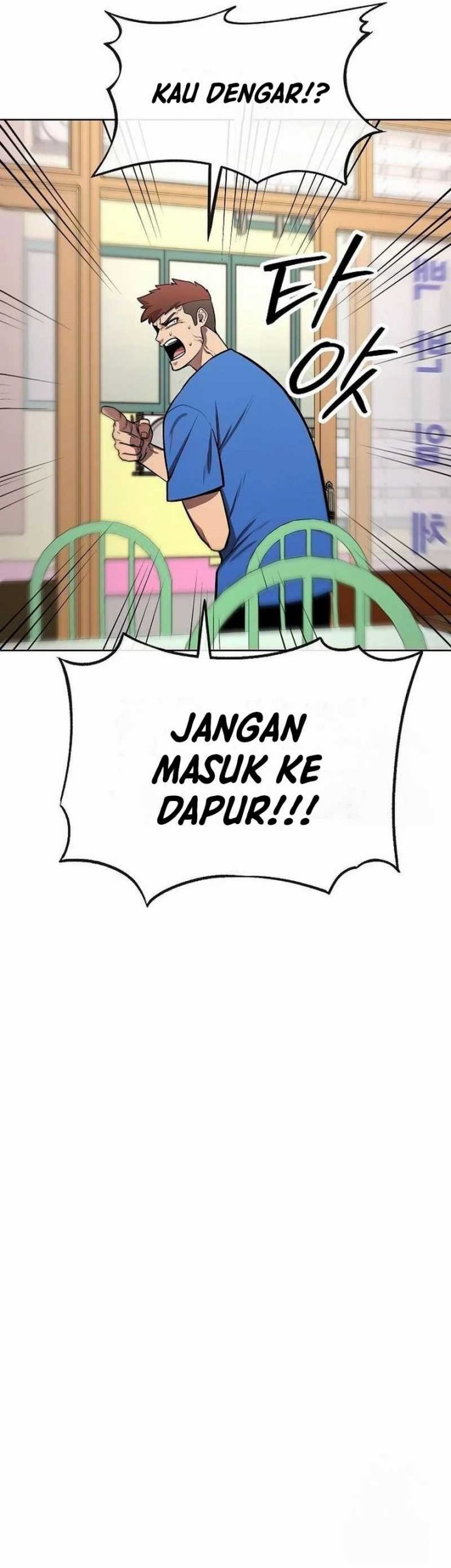 Heavenly Demon Wants to Be a Chef Chapter 28 - halaman 17