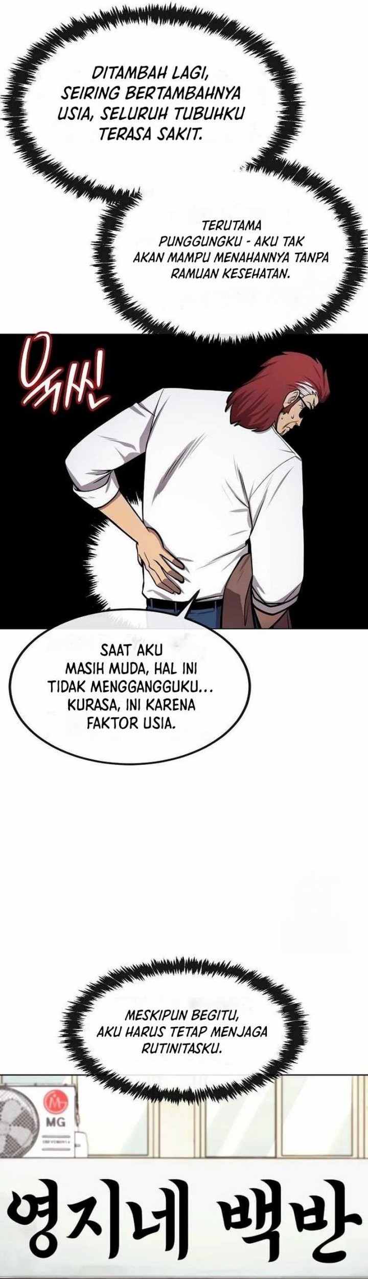 Heavenly Demon Wants to Be a Chef Chapter 28 - halaman 22