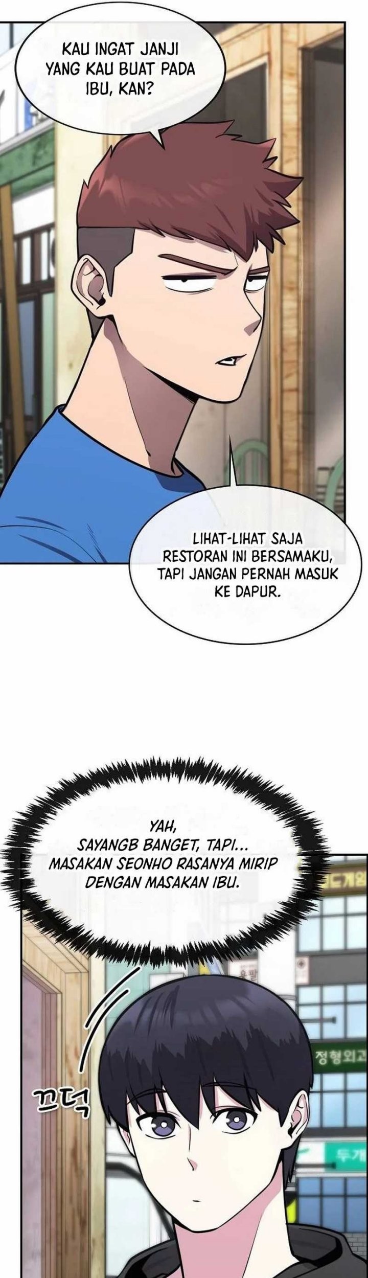 Heavenly Demon Wants to Be a Chef Chapter 28 - halaman 3