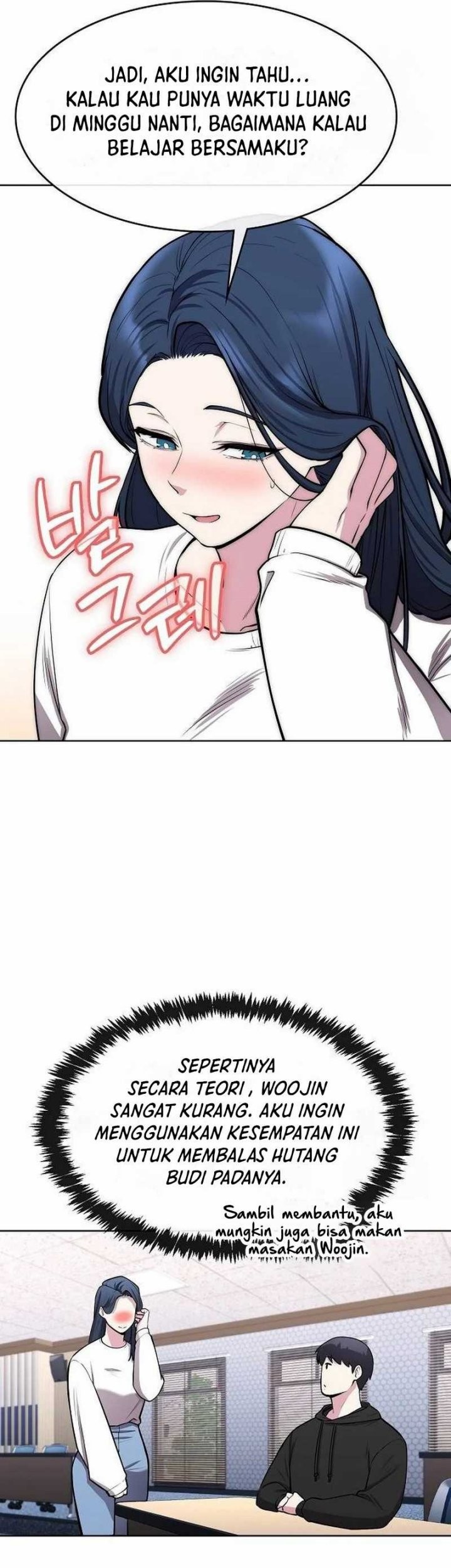 Heavenly Demon Wants to Be a Chef Chapter 28 - halaman 75