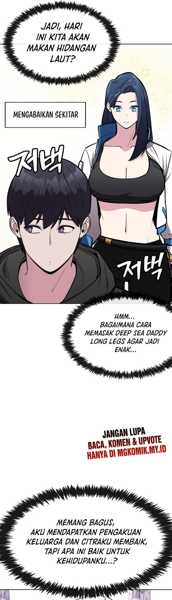Heavenly Demon Wants to Be a Chef Chapter 30 - halaman 43