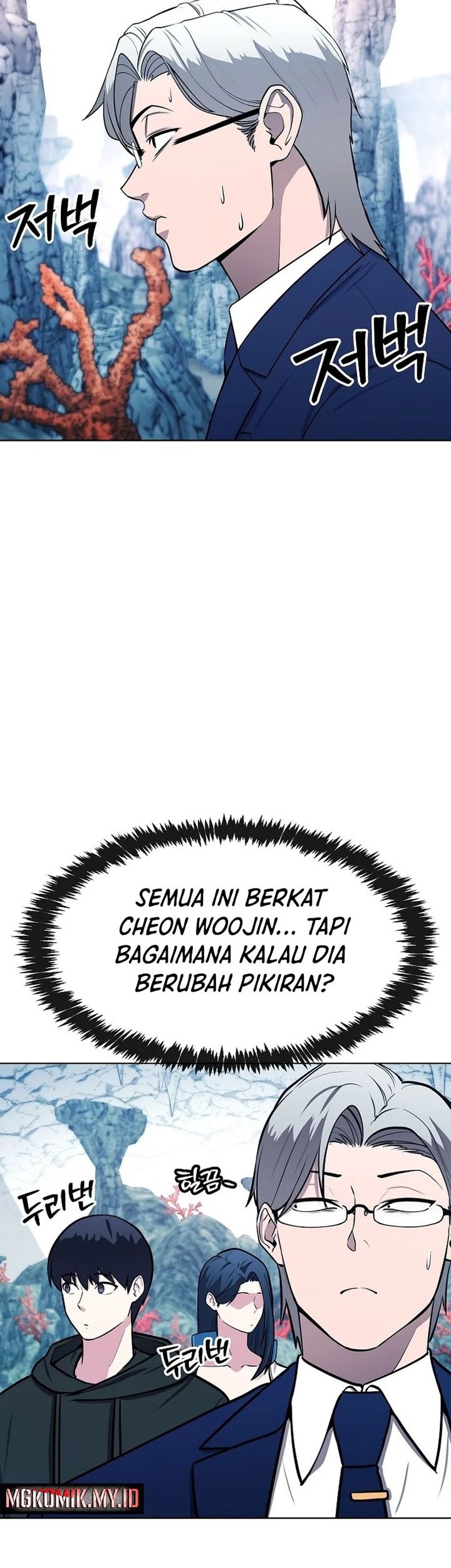 Heavenly Demon Wants to Be a Chef Chapter 30 - halaman 44