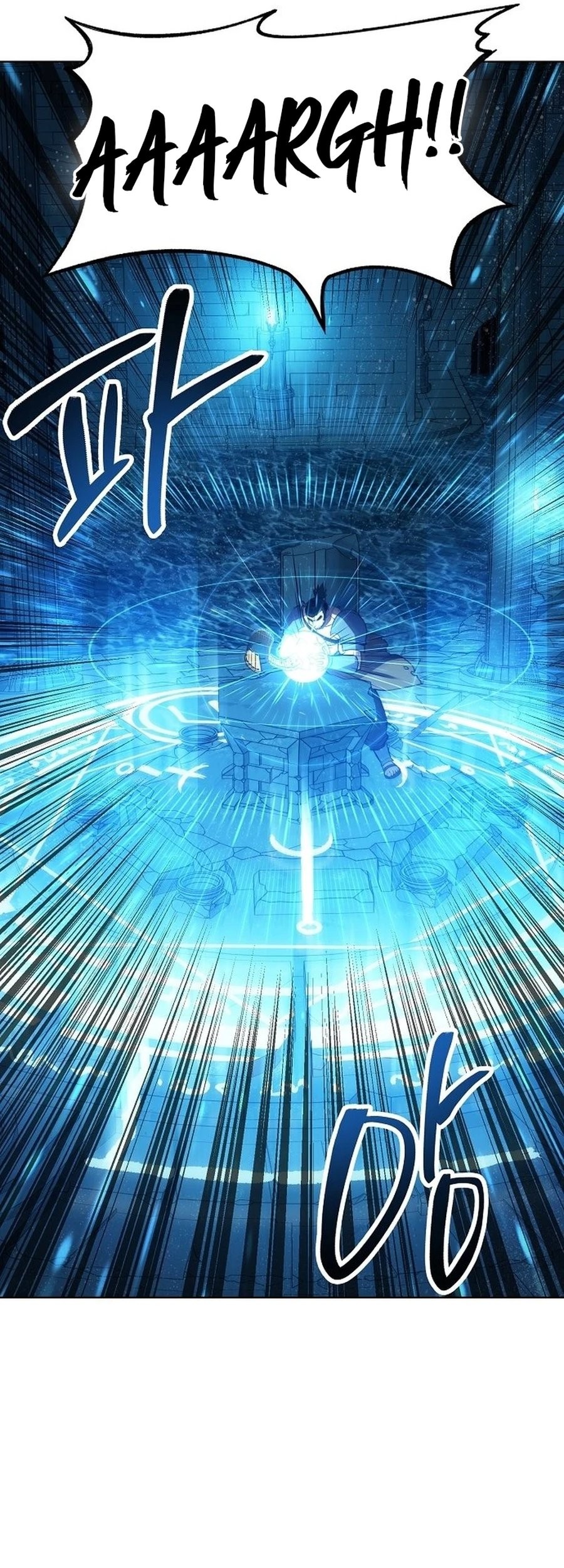 Heavenly Demon Wants to Be a Chef Chapter 33 - halaman 17