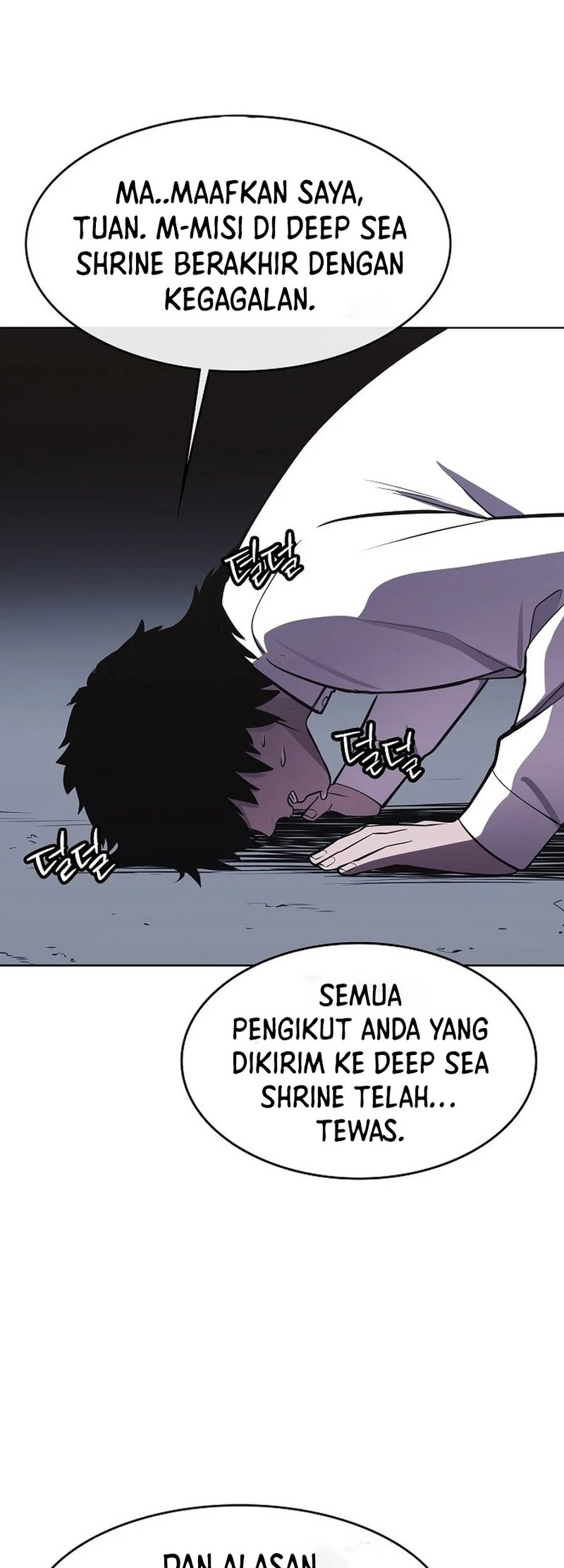 Heavenly Demon Wants to Be a Chef Chapter 33 - halaman 73