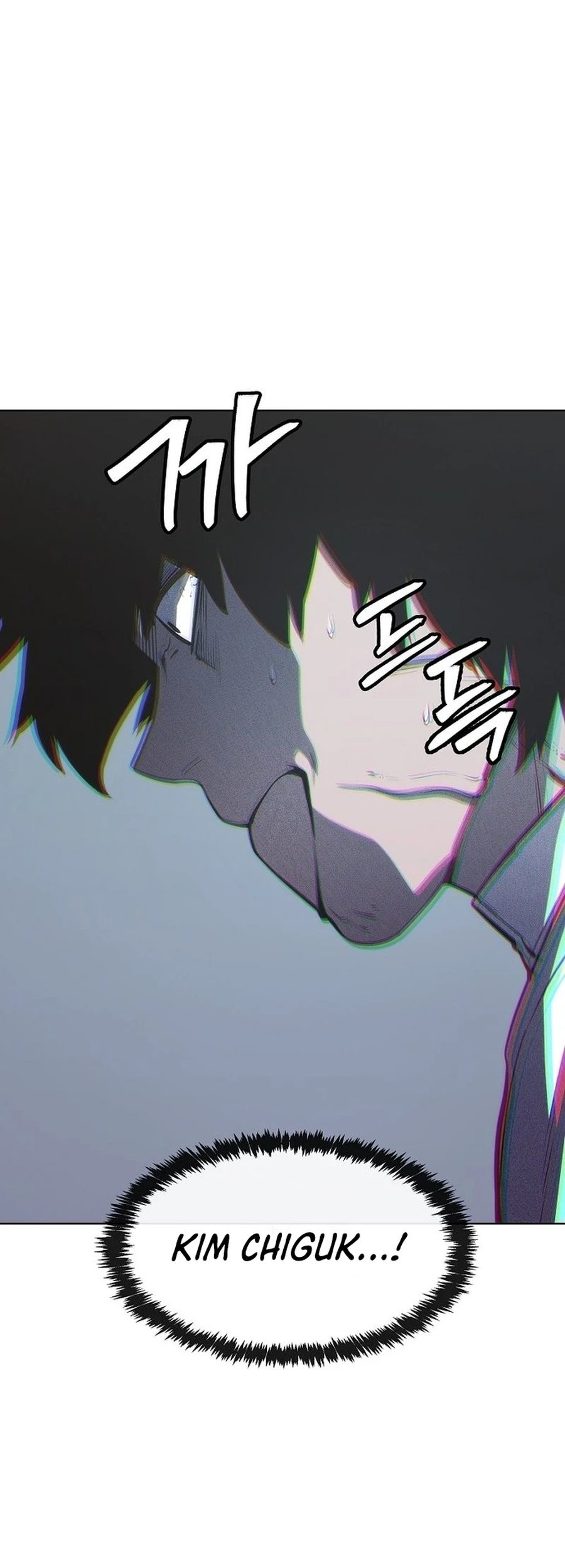 Heavenly Demon Wants to Be a Chef Chapter 33 - halaman 82
