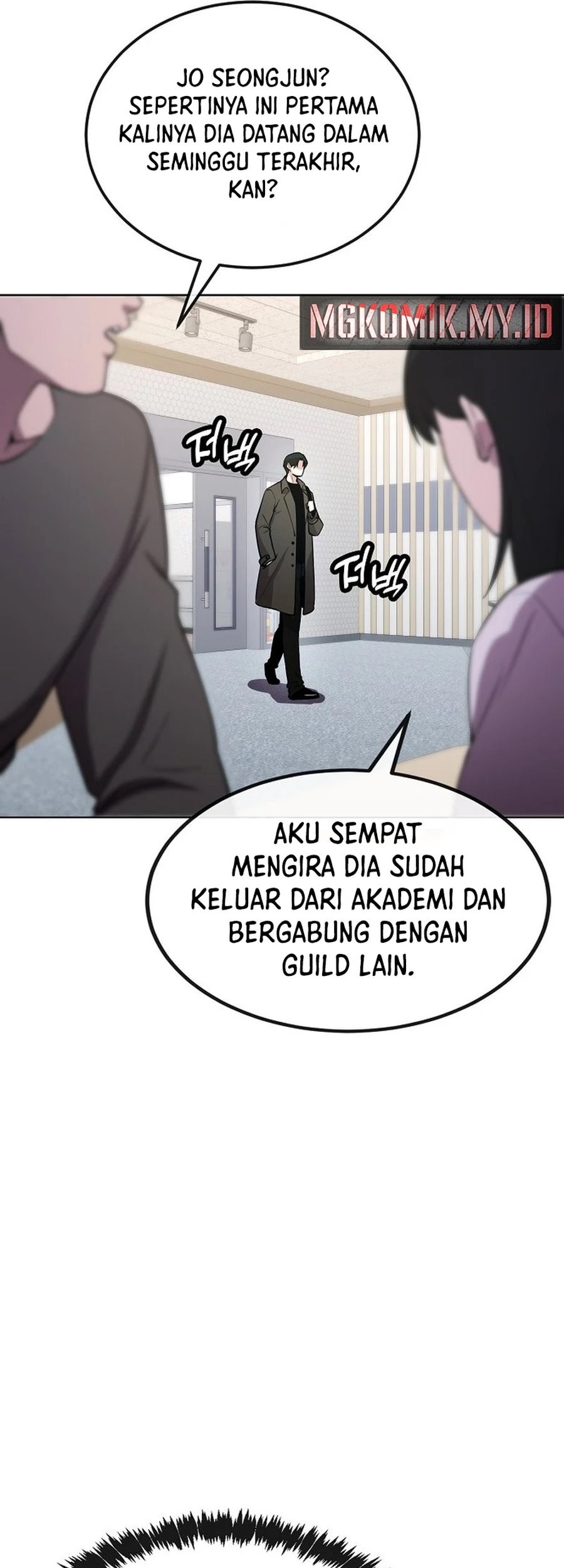 Heavenly Demon Wants to Be a Chef Chapter 33 - halaman 92