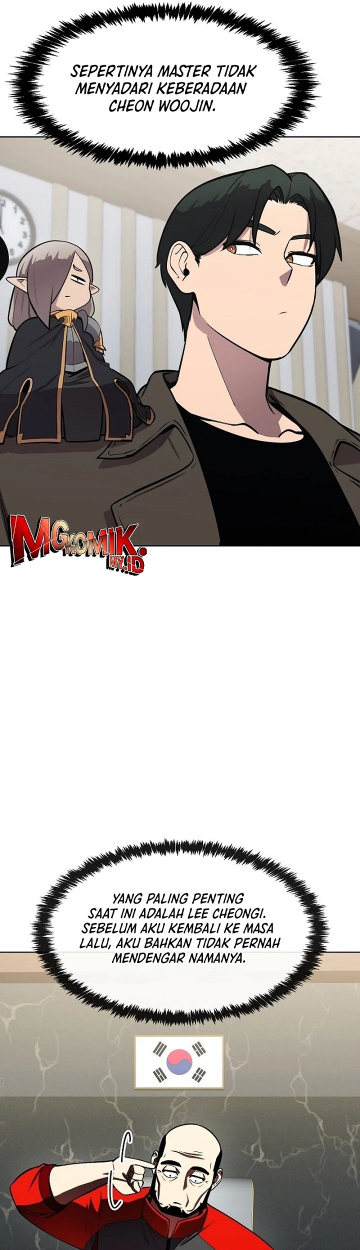 Heavenly Demon Wants to Be a Chef Chapter 34 - halaman 17