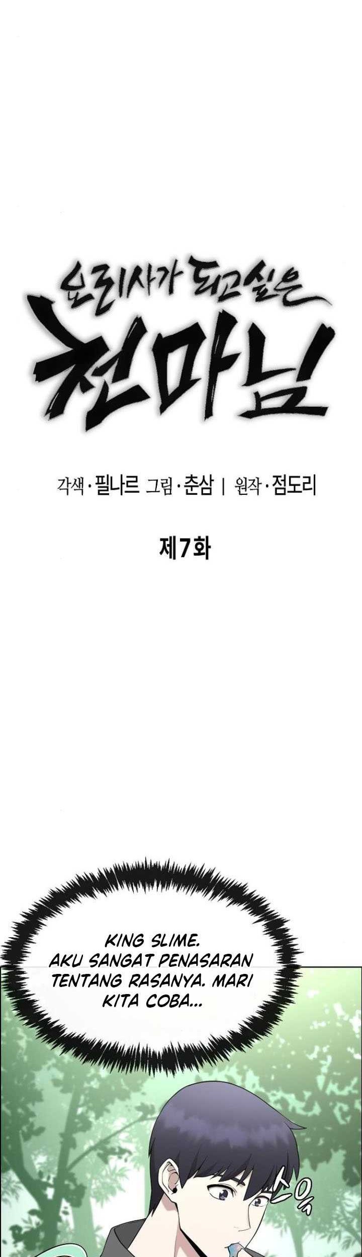 Heavenly Demon Wants to Be a Chef Chapter 7 - halaman 3