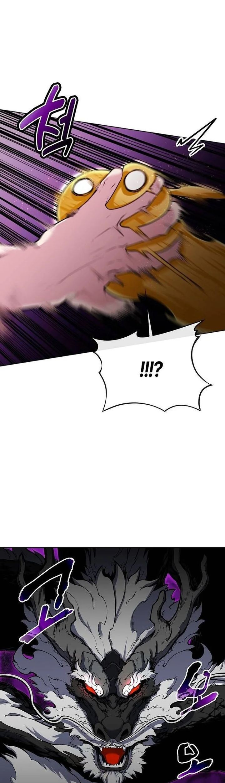 Heavenly Demon Wants to Be a Chef Chapter 8 - halaman 7
