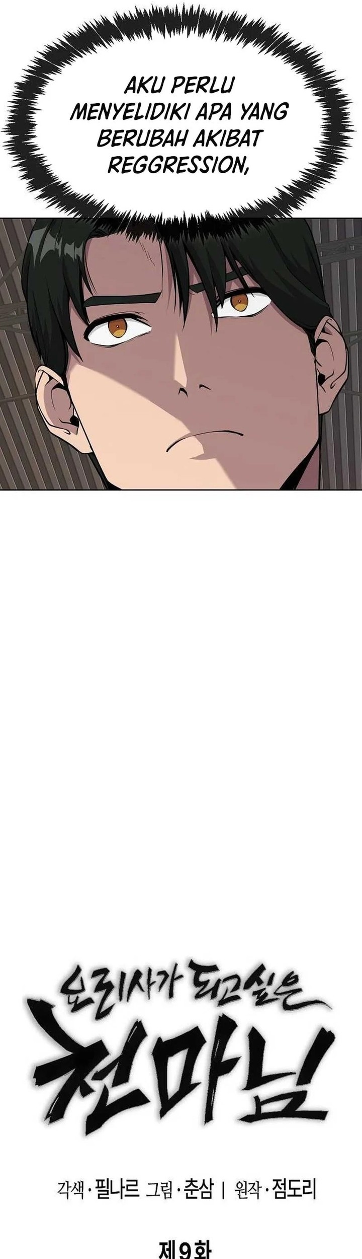 Heavenly Demon Wants to Be a Chef Chapter 9 - halaman 15