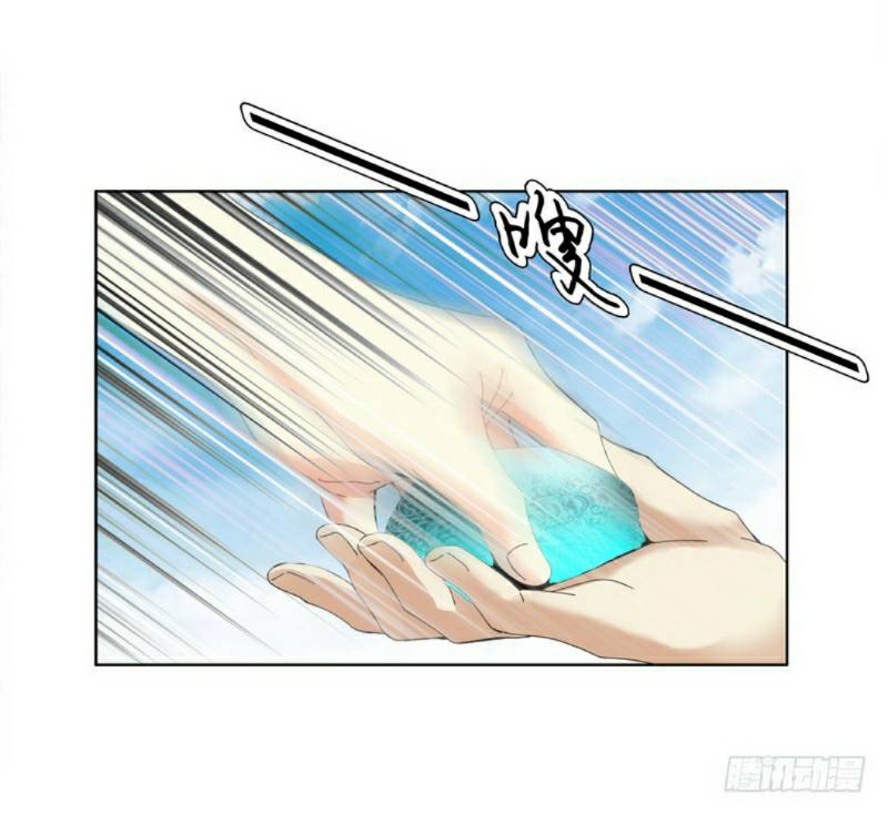 Heavenly God Mnemonic Chapter 18 - halaman 12