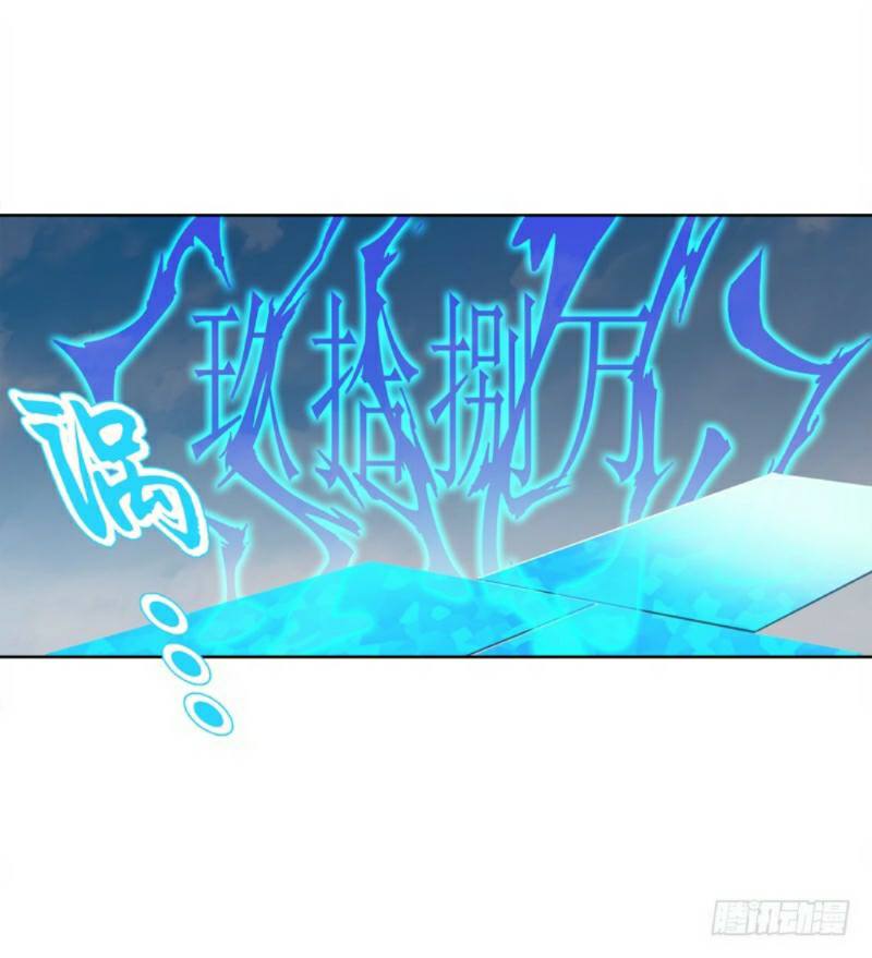 Heavenly God Mnemonic Chapter 18 - halaman 20
