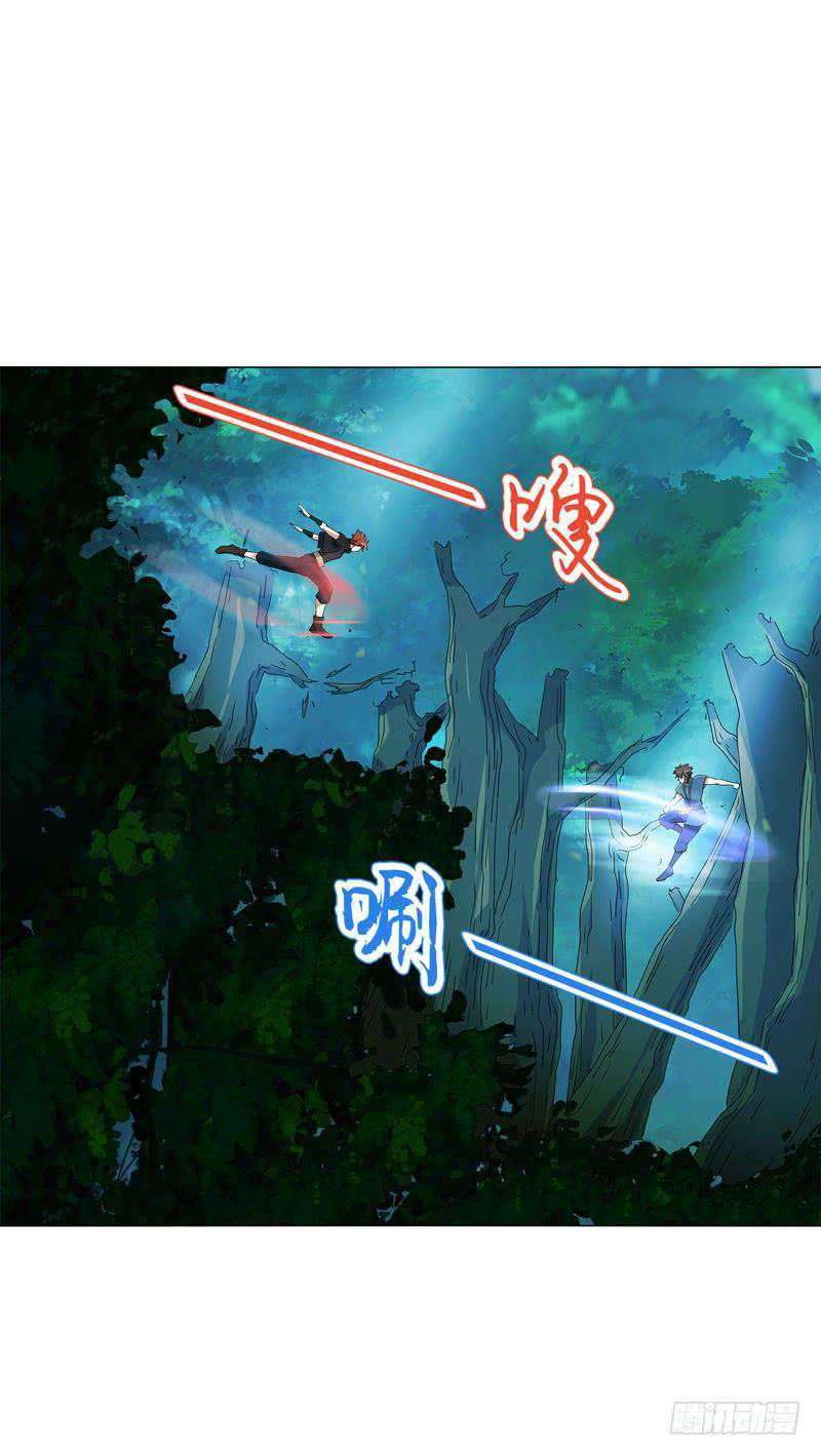 Heavenly God Mnemonic Chapter 40 - halaman 22