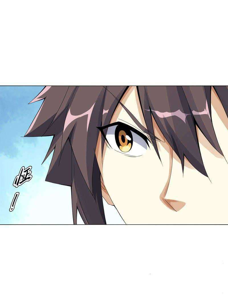 Heavenly God Mnemonic Chapter 42 - halaman 25