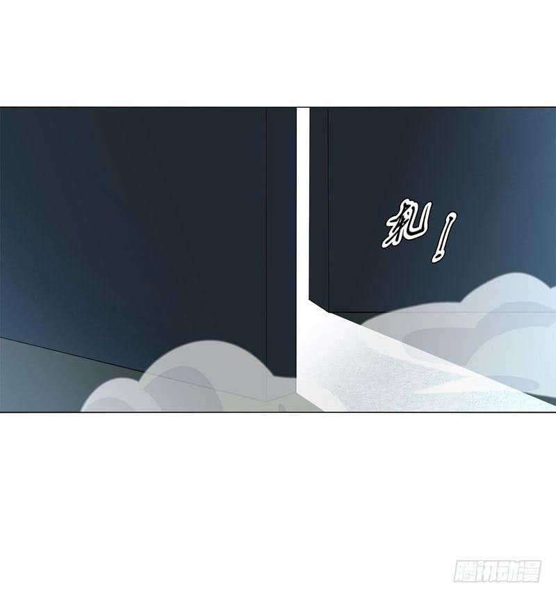 Heavenly God Mnemonic Chapter 42 - halaman 28