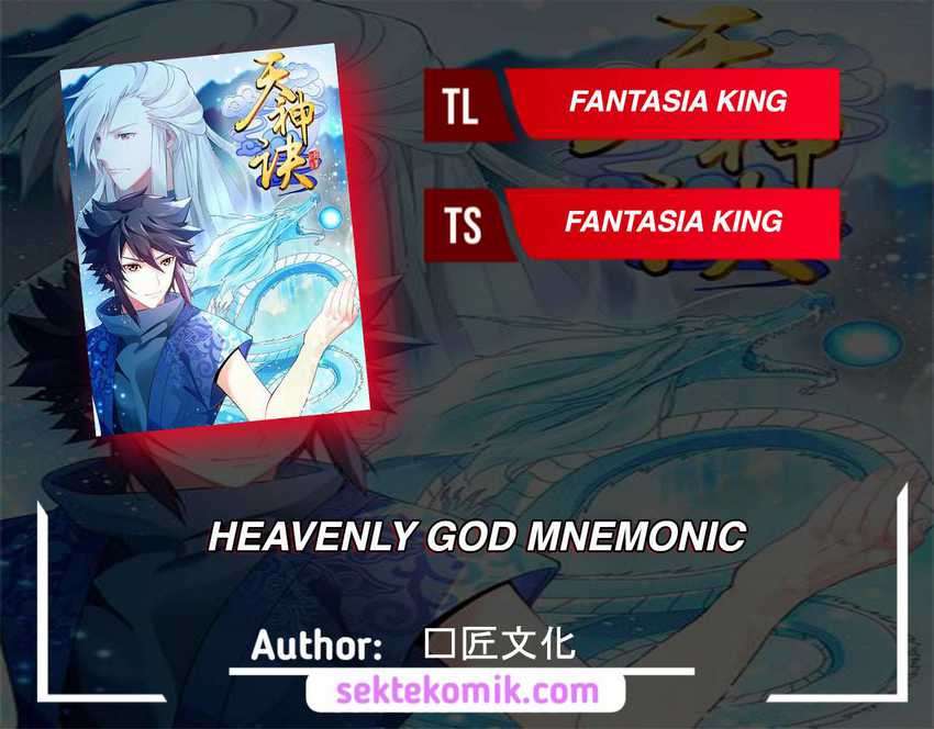 Heavenly God Mnemonic Chapter 44 - halaman 1