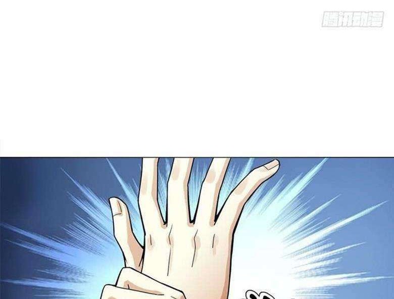 Heavenly God Mnemonic Chapter 54 - halaman 11