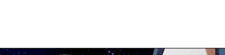 Heavenly God Mnemonic Chapter 61 - halaman 13