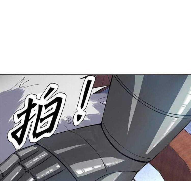 Heavenly God Mnemonic Chapter 68 - halaman 27