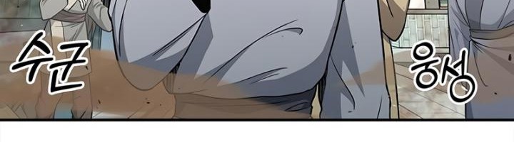 Heavenly Grand Archive’s Young Master Chapter 10 - halaman 17