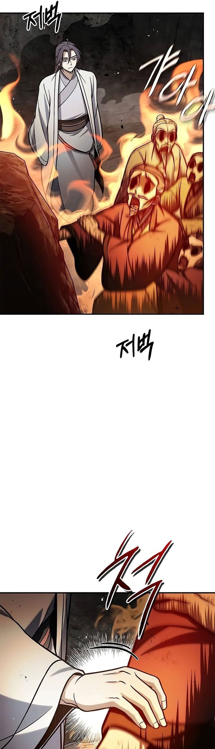 Heavenly Grand Archive’s Young Master Chapter 101 - halaman 13