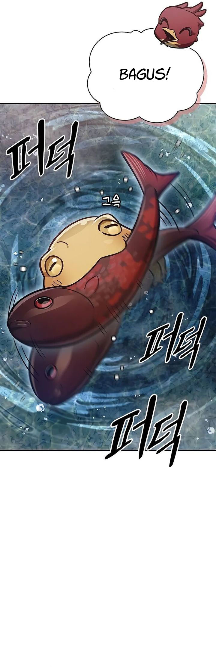 Heavenly Grand Archive’s Young Master Chapter 101 - halaman 26
