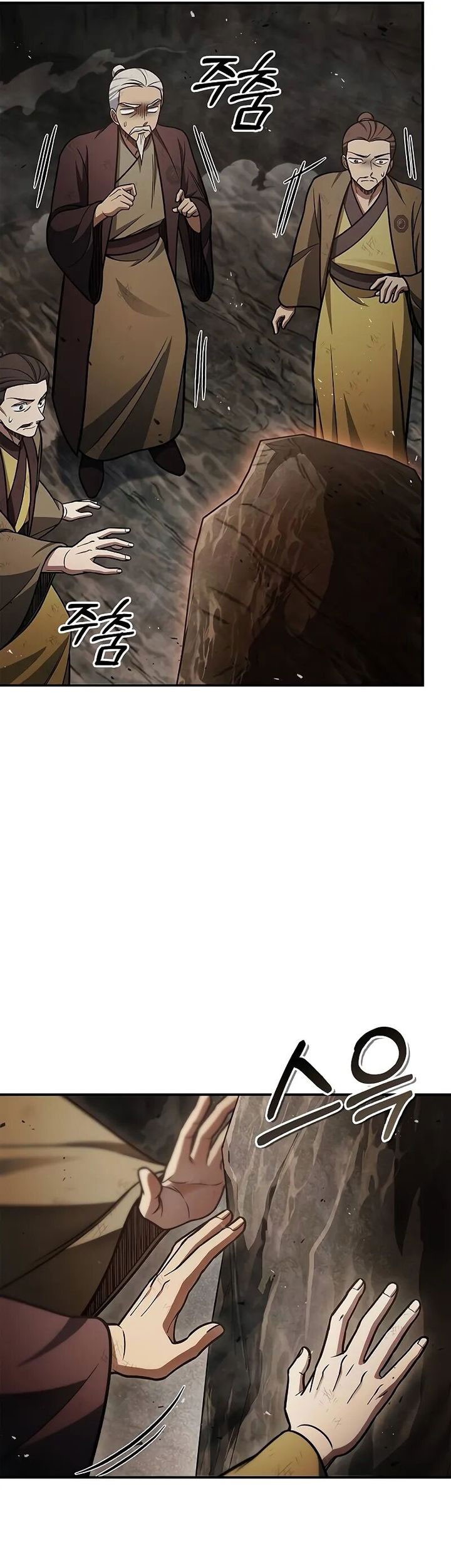 Heavenly Grand Archive’s Young Master Chapter 101 - halaman 56