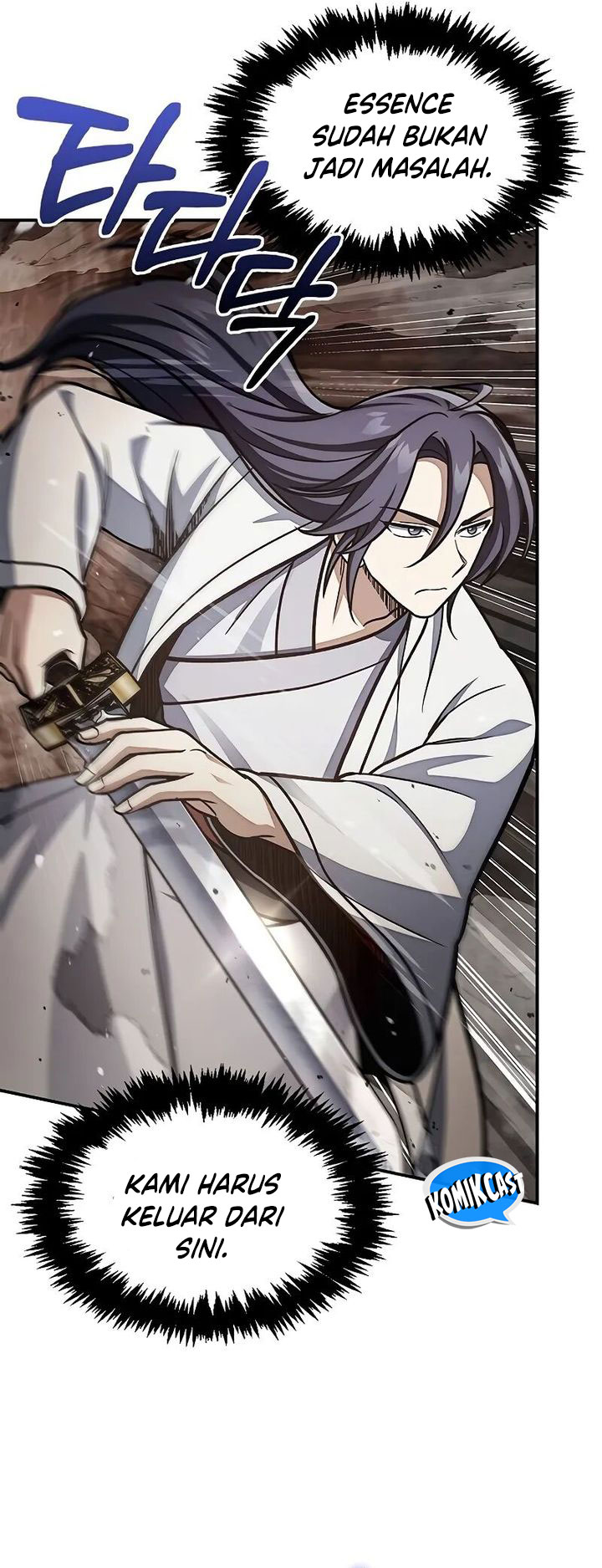 Heavenly Grand Archive’s Young Master Chapter 101 - halaman 81