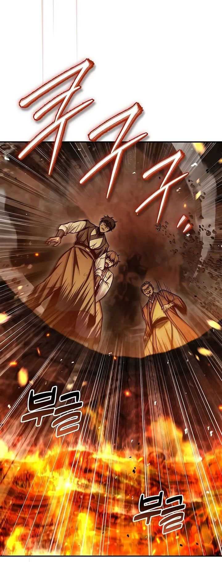 Heavenly Grand Archive’s Young Master Chapter 102 - halaman 7