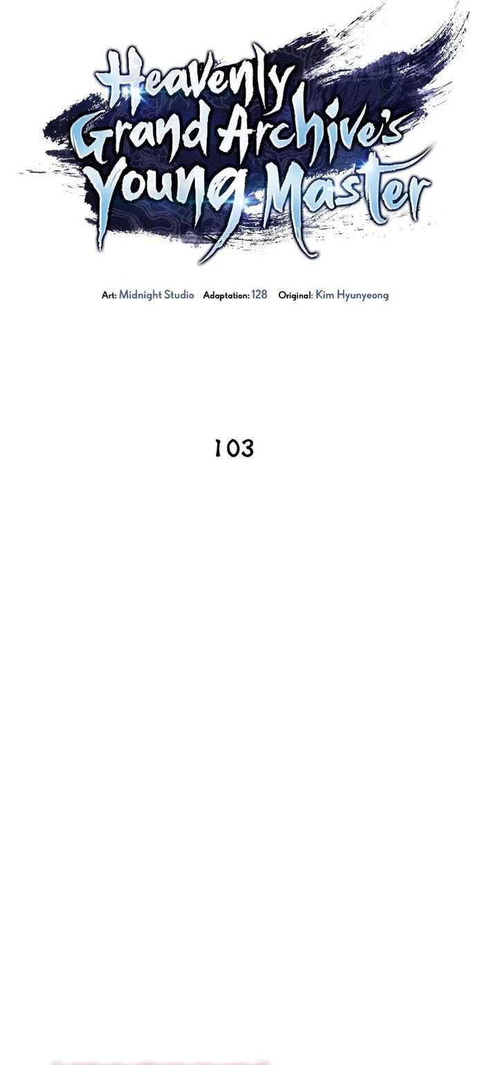 Heavenly Grand Archive’s Young Master Chapter 103 - halaman 6
