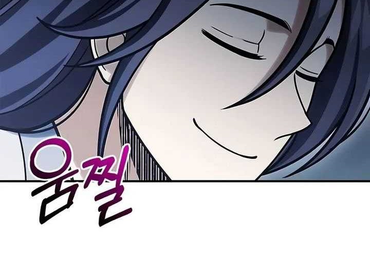 Heavenly Grand Archive’s Young Master Chapter 104 - halaman 25