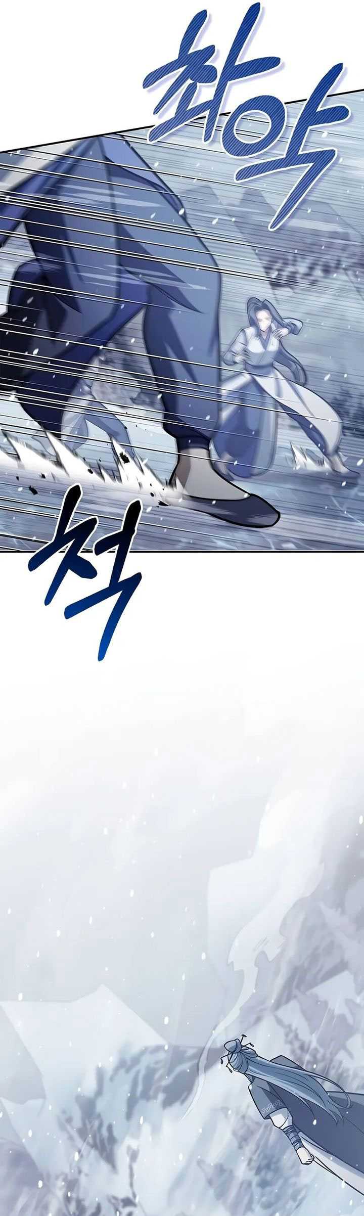 Heavenly Grand Archive’s Young Master Chapter 104 - halaman 36