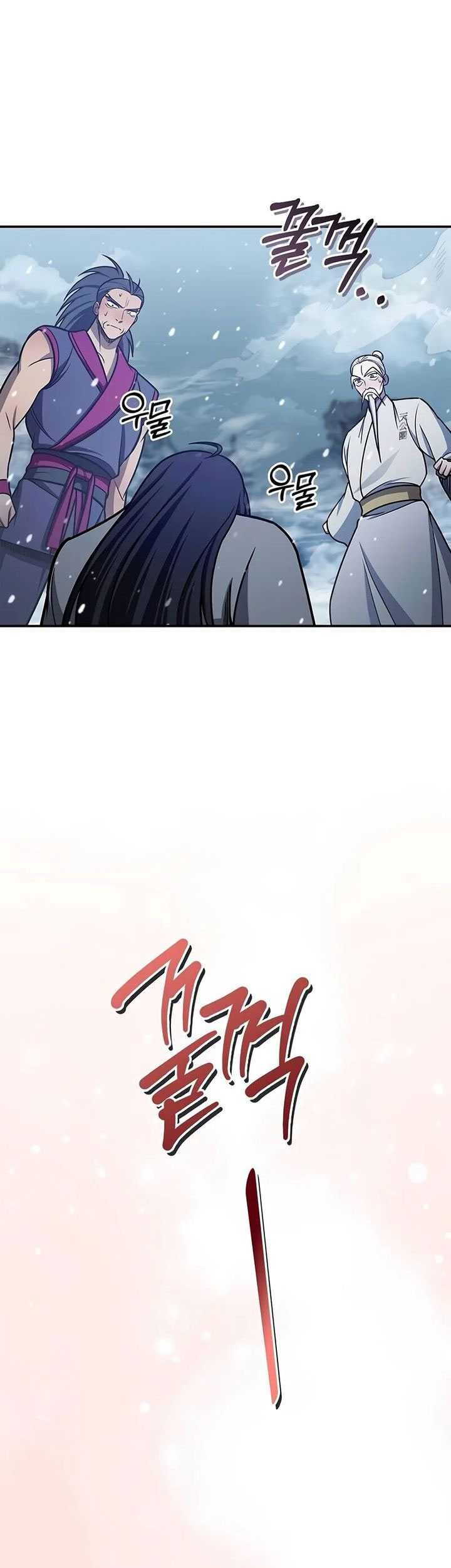 Heavenly Grand Archive’s Young Master Chapter 104 - halaman 83