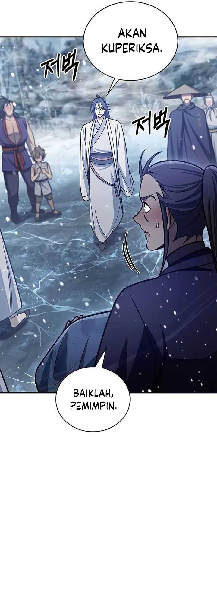 Heavenly Grand Archive’s Young Master Chapter 105 - halaman 15